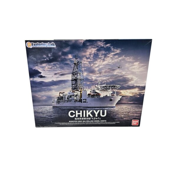 Bandai Chikyu Scientific Deep Sea Drilling Vessel Model Ship Kit 178384 - 1/700 - Picture 1 of 12